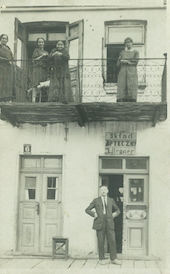 Brener Pharmacy and Family Upstairs